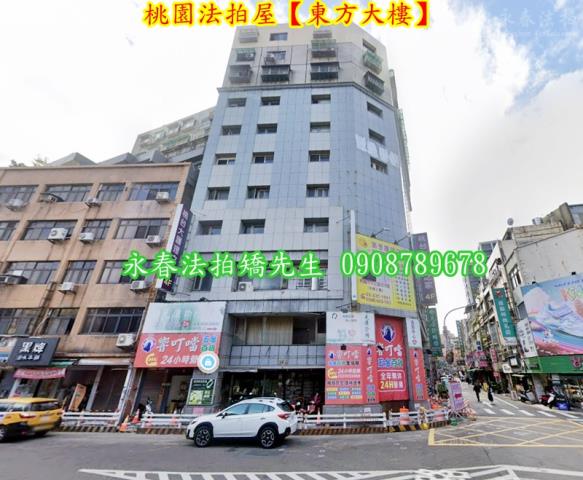 桃園桃園區華廈法拍-2