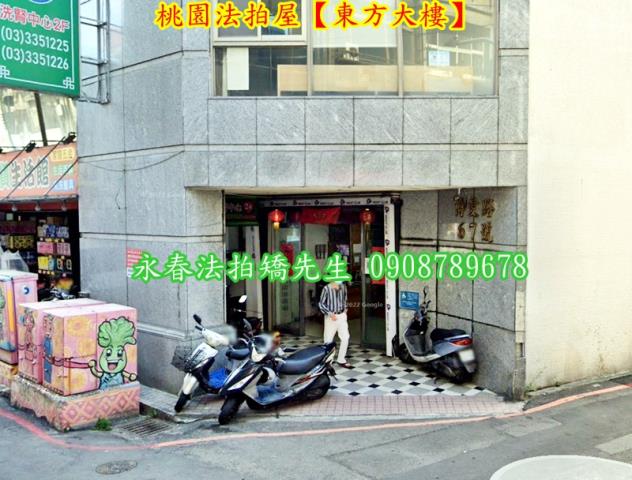 桃園桃園區華廈法拍-3