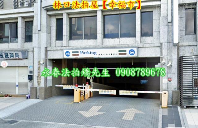 林口大樓法拍-6