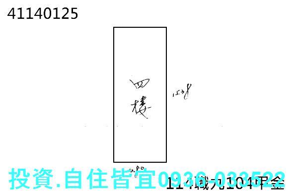 新北板橋公寓法拍-1