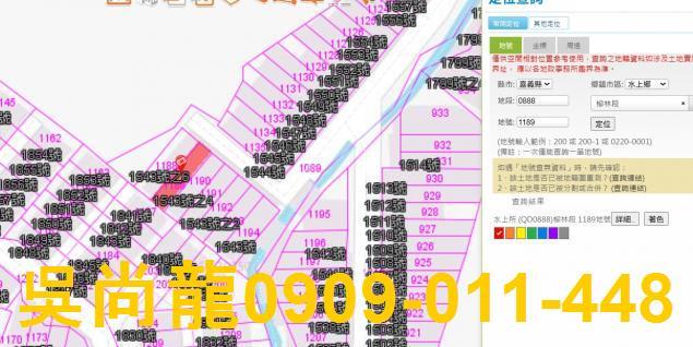 水上透天法拍-3