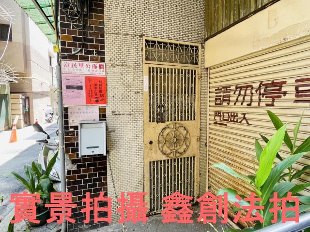 萬華拍賣公寓-4