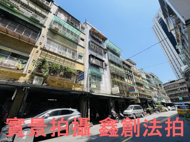 新北公寓法拍-3