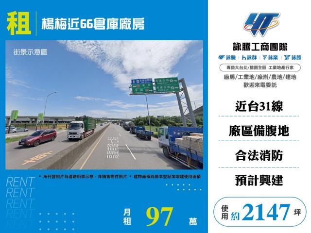 蘆竹廠房-1
