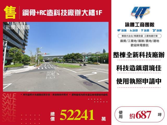 台北內湖廠房-1