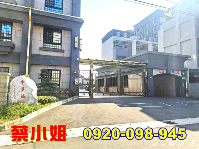 湖口中正路3房法拍屋