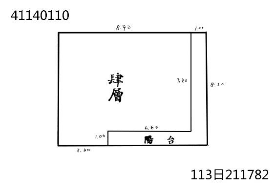 永和公寓法拍-6