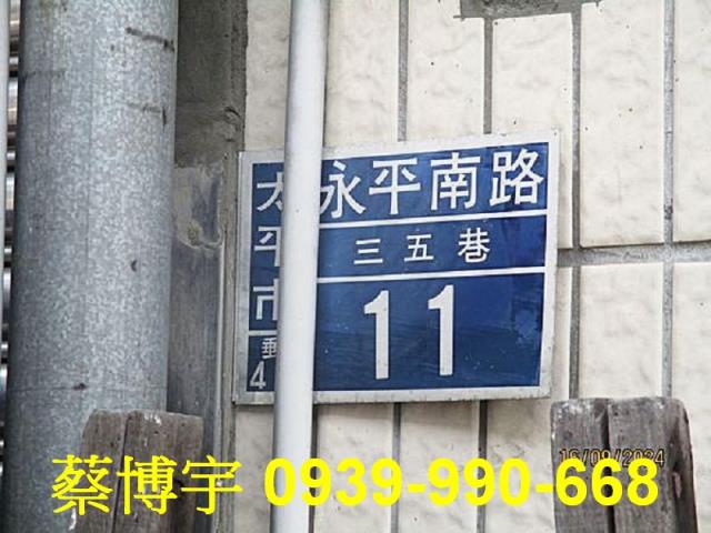 太平區永平南路法拍屋