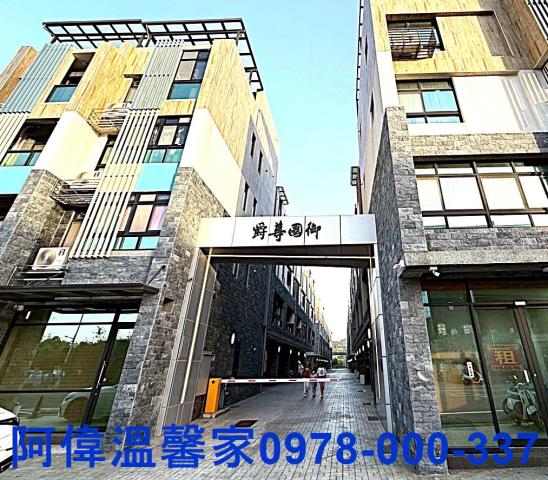 苗栗透天-1