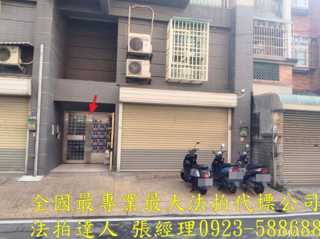 新竹法拍公寓-1