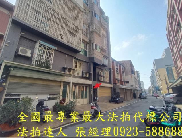 新竹法拍公寓-4