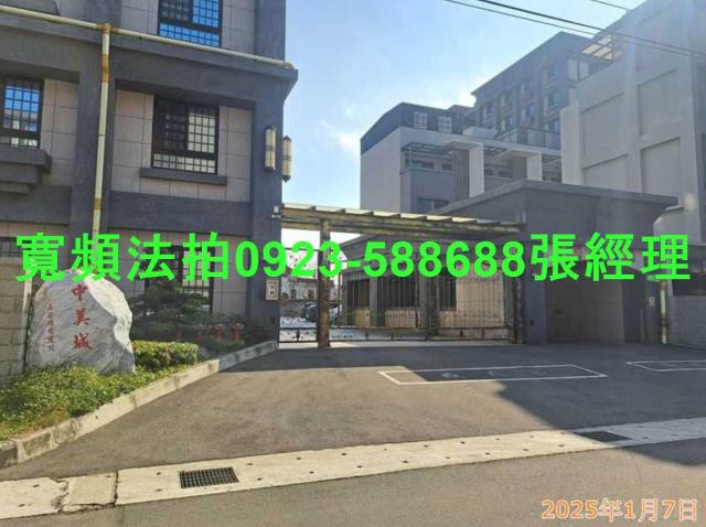 新竹湖口華廈拍賣-2