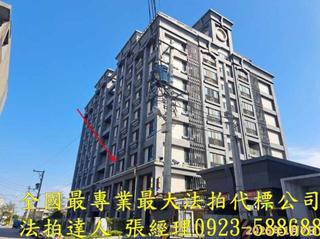 新竹湖口法拍華廈-1