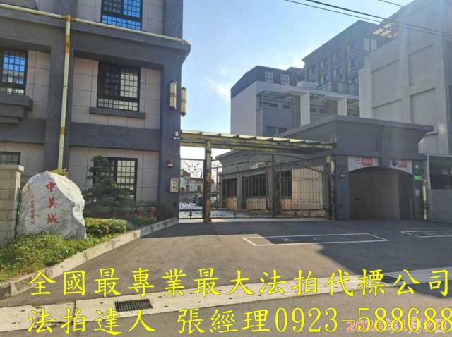 新竹湖口法拍華廈-2