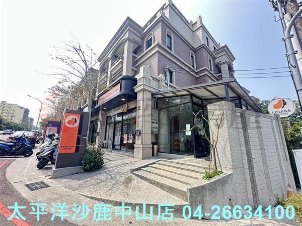 沙鹿透天-2