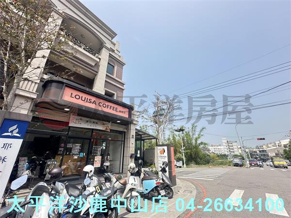 沙鹿透天-3