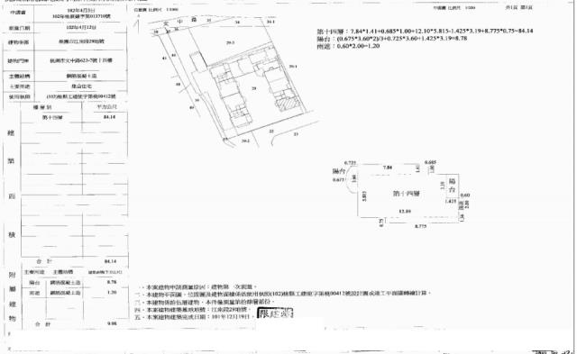 桃園區大樓法拍-3