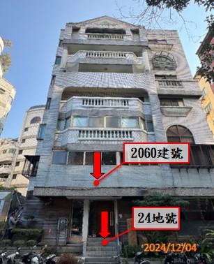 台中法拍華廈-1