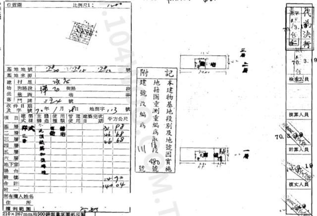 台中透天法拍-3