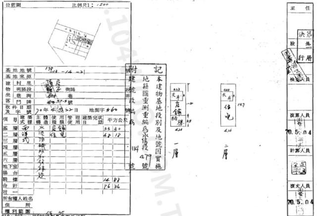 台中拍賣透天-2