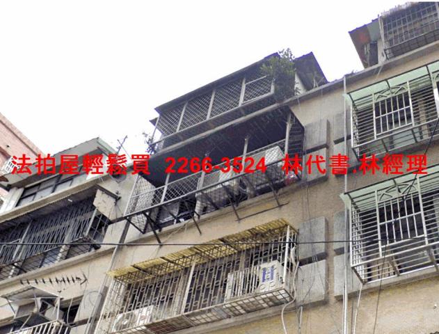 新北板橋公寓法拍-2