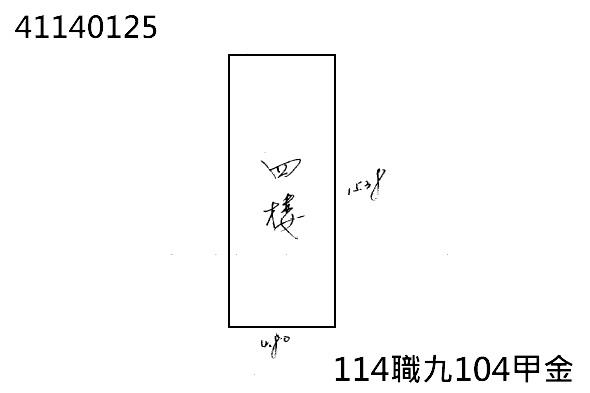 新北公寓法拍-6