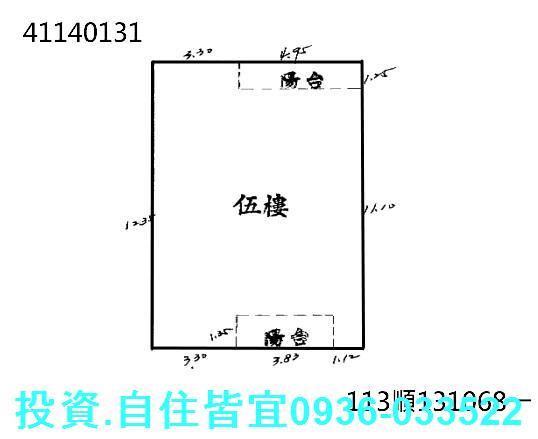 鶯歌公寓法拍-1