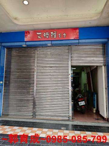 東區店面-2