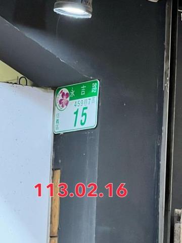 台北信義區拍賣透天-6