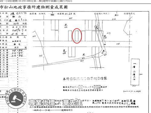 台北信義區拍賣透天-8