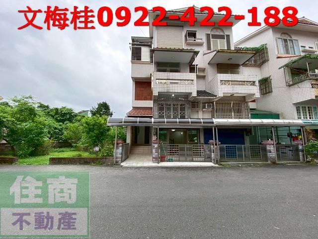 員山透天-1