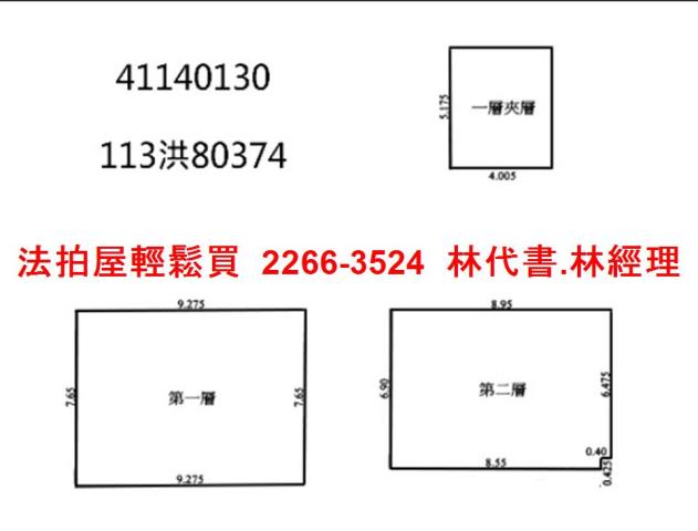 新北林口法拍店面-9
