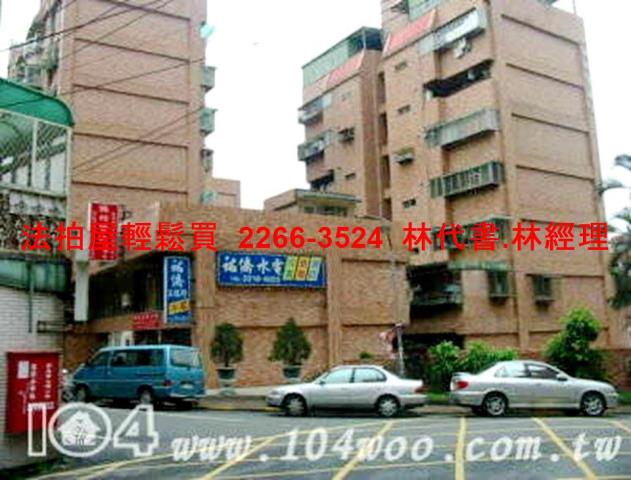 新店店面法拍-12