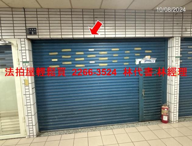 新店店面法拍-3