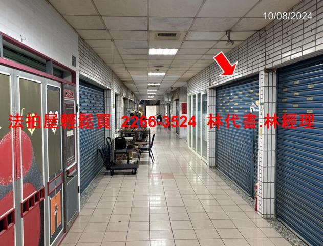 新店店面法拍-4