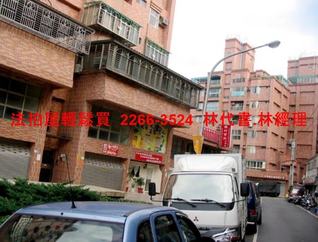 新店店面法拍-7