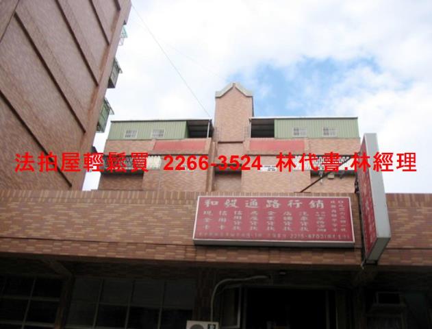 新店店面法拍-8