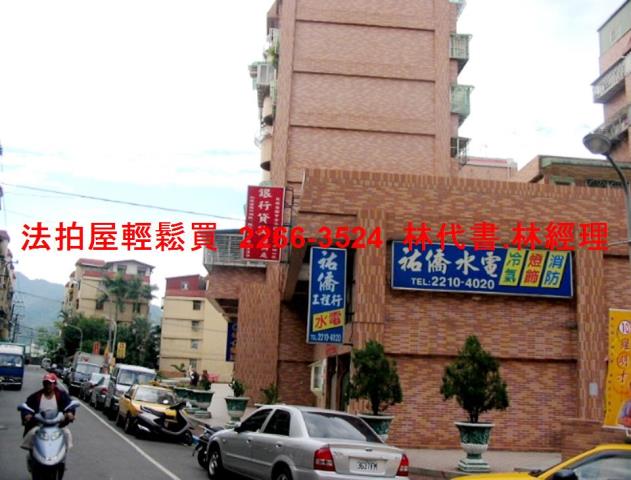新店店面法拍-9