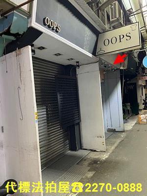 台北信義區透天法拍-1