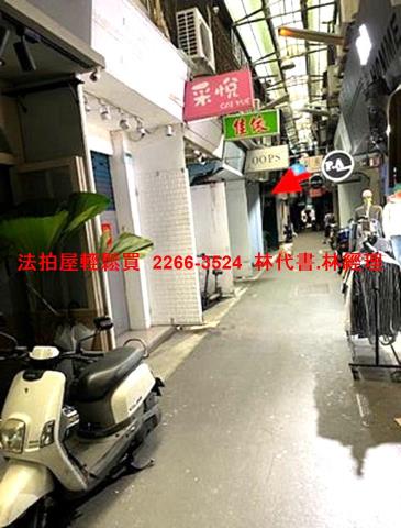台北信義區法拍透天-2