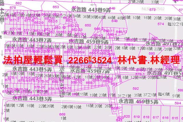 台北信義區法拍透天-7
