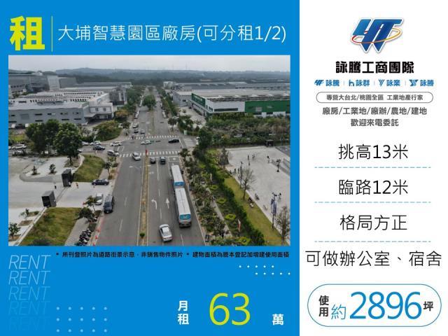 嘉義大林廠房-1