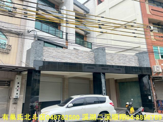 彰化北斗透天-1
