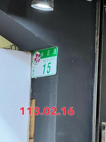 信義區透天法拍-5