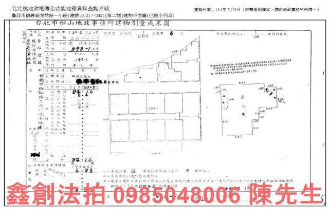 台北店面法拍-7