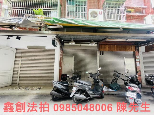 台北店面法拍-1