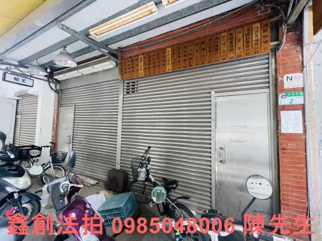台北店面法拍-2