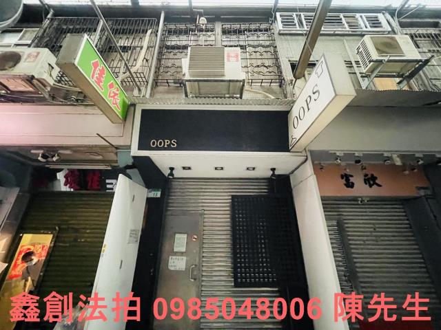 台北信義區法拍透天-1