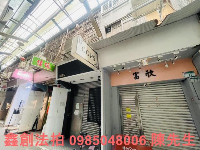 台北信義區法拍透天-2
