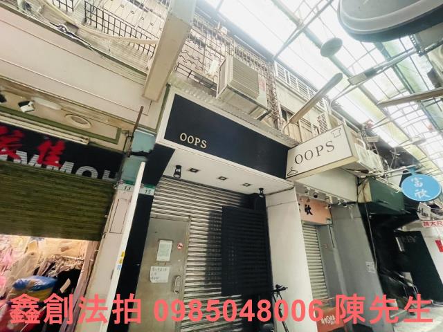 台北信義區法拍透天-3